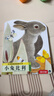 當當 亮麗精美觸摸書(shū) 0-2-3歲幼兒早教啟蒙繪本感官認知翻翻推拉書(shū) 小兔比利 曬單實(shí)拍圖