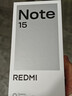 小米（MI）REDMI Note15 第三代驍龍6 金剛品質(zhì) 5800mAh大電量 IP66防塵防水 8+128 子夜黑 紅米 5G手機 曬單實(shí)拍圖
