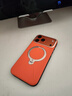 圖拉斯【新款納帕皮革】Q3Soft支點(diǎn)殼適用于iPhone17promax手機殼蘋(píng)果17promax保護套磁吸支架素皮星宇橙 曬單實(shí)拍圖