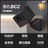 螢石CB2 全無(wú)線(xiàn)監控攝像頭 200萬(wàn)像素1080P電池相機 自帶電池 網(wǎng)絡(luò )攝像機免打孔靈巧吸附黑玉色 曬單實(shí)拍圖