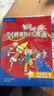 Kid's Box劍橋國際少兒英語(yǔ)第二版第一版學(xué)生包一二三四五級點(diǎn)讀版劍橋少兒英語(yǔ)用書(shū)伴學(xué)指導 KB劍橋英語(yǔ)光盤(pán)互動(dòng)DVD指導用書(shū)5-12歲 劍橋國際少兒英語(yǔ)【KB1第二版】 曬單實(shí)拍圖