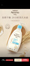 艾惟諾（Aveeno）艾維諾潤膚乳露 嬰兒童身體乳保濕補水滋潤干癢寶寶兒童面霜354g 曬單實(shí)拍圖