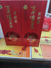 瀘州老窖【雙十一狂歡購】濃香型白酒 百年窖齡酒 38度 500mL 2瓶 窖齡30年【店鋪爆款】 曬單實(shí)拍圖