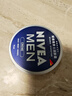 妮維雅（NIVEA）男士【清爽不油膩】潤膚霜75ml秋冬季干皮多功能補水保濕面霜護膚 曬單實(shí)拍圖