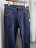 真維斯牛仔褲男2025新款潮牌高端秋冬款寬松直筒九分褲休閑男士褲子 藍黑色7039（九分） 32 曬單實(shí)拍圖