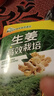全3冊 圖說(shuō)生姜高效栽培全彩版+生姜高效栽培+生姜高質(zhì)高效生產(chǎn)200題 種植技術(shù)大全書(shū)籍 病蟲(chóng)害防治技術(shù) 科學(xué)育種繁殖農作物書(shū)籍 曬單實(shí)拍圖