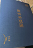 永豐源（auratic）幸福和鳴 26頭碗碟套裝陶瓷餐具中式碗盤(pán)勺子喬遷 禮盒裝 餐具【6人位】 26頭 曬單實(shí)拍圖