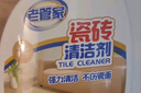 老管家瓷磚除銹劑500ml強力去污家用多功能客廳衛生間瓷磚清潔劑除垢 曬單實(shí)拍圖