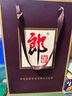 郎酒 子母郎禮盒 白酒 醬酒 53度 700ml*1 禮盒裝  曬單實(shí)拍圖