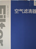 澳麟二濾套裝空調濾芯+空氣濾芯濾清器13-25款馬自達CX-5(2.0L/2.5L) 曬單實(shí)拍圖