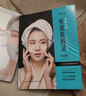 正版套裝2冊 素顏女神+聽(tīng)肌膚的話(huà)2 問(wèn)題肌膚護理全書(shū) 冰寒著(zhù) 美容書(shū)籍知識護膚全書(shū)長(cháng)斑長(cháng)痘問(wèn)題 曬單實(shí)拍圖