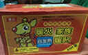 暖火暖寶寶貼發(fā)熱暖貼女大姨媽神器宮暖熱敷保暖身貼防寒暖腰熱帖60片 曬單實(shí)拍圖