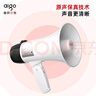 愛(ài)國者A50 Pro擴音器大喇叭喊話(huà)器錄音手持宣傳擺攤地攤賣(mài)菜賣(mài)貨叫賣(mài)器小型大聲公高音揚聲器音響 雙電版 曬單實(shí)拍圖