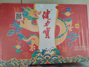 健力寶祥龍納吉罐330ml*24罐春節送禮禮盒裝碳酸飲料汽水過(guò)年元旦龍罐 曬單實(shí)拍圖
