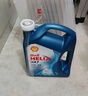 殼牌（Shell）機油全合成機油5w-40(5w40) API SP級 4L三代藍殼HX7PLUS京東養車(chē) 曬單實(shí)拍圖