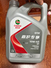 嘉實(shí)多（Castrol）合成技術(shù)汽機油 嘉護專(zhuān)享 10W-40 API SP 4L 汽車(chē)保養 曬單實(shí)拍圖