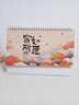 嘉然恒臺歷2026年新款日歷馬年大格子書(shū)寫(xiě)月歷2025計劃本年歷辦公桌面擺件打卡備忘錄企業(yè)定制 皆如所愿 曬單實(shí)拍圖