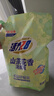 活力28山茶花洗衣液11.2斤（3.6kg*1瓶+2kg*1袋） 去污易漂護衣持久留香 曬單實(shí)拍圖