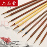 六品堂 工筆畫(huà)狼毫勾線(xiàn)筆 國畫(huà)專(zhuān)用小楷毛筆 花鳥(niǎo)白云水彩描線(xiàn)筆 瘦金體初學(xué)毛筆 花枝俏葉筋鼠須毛筆 花枝俏勾線(xiàn)筆（大中?。?曬單實(shí)拍圖