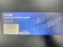 SYNTEK數顯游標卡尺電子高精度游邊卡尺工業(yè)級文玩數字手鐲內徑油標卡尺 【水平對準線(xiàn)】不銹鋼卡尺150mm 曬單實(shí)拍圖