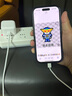 咫圖適用蘋(píng)果17充電器40W快充頭套裝17promax充電線(xiàn)60W快充數據傳輸iPhone15/16pro全系手機PD認證3C 【1米套裝】40W 快充升級 峰值高達 60W 國家3C認證 安全快充不 曬單實(shí)拍圖