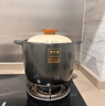 炊大皇北歐風(fēng)砂鍋燉鍋家用耐高溫湯鍋燃氣直燒煲湯鍋燉湯養生鍋大肚煲 【干燒不裂】適用3-4人 3.5L 曬單實(shí)拍圖