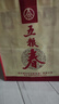 五糧液股份 五糧春 第一代 濃香型白酒 50度 500ml*2雙瓶 曬單實(shí)拍圖
