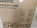 車(chē)麗友定制TPE汽車(chē)腳墊專(zhuān)用于23-25款吉利博越L 曬單實(shí)拍圖