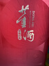 董酒 紅色經(jīng)典 董香型白酒 54度 500ml*2瓶 禮盒裝  曬單實(shí)拍圖