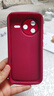 吟悅 適用紅米k80/pro手機殼 Redmi全包硅膠簡(jiǎn)約高級感新款網(wǎng)紅泡芙軟殼漸變愛(ài)心粉女款 【酒紅色】漸變笑臉-贈保護膜+指環(huán)扣 紅米k80 曬單實(shí)拍圖