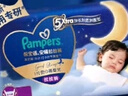 幫寶適夜用王者安睡嬰兒拉拉褲尿不濕尿片超薄透氣安睡一整夜XL26 曬單實(shí)拍圖