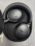Bose【王鶴棣同款】QuietComfort消噪耳機(jī)Ultra系列 頭戴式無線藍(lán)牙降噪 全新影院模式 700升級款 消噪耳機(jī)Ultra II 經(jīng)典黑 (700三代) 曬單實(shí)拍圖