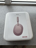 索尼（SONY）WH-1000XM5【政府補貼】頭戴式無(wú)線(xiàn)降噪 藍牙耳機 AI智能降噪 玫瑰灰 新配色 雙11 購物推薦 曬單實(shí)拍圖