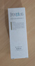 芙麗芳絲（Freeplus）乳液補水保濕潤膚露男士女清爽型50ml 曬單實(shí)拍圖