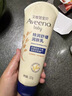 艾惟諾（Aveeno）艾維諾嬰兒潤膚乳兒童寶寶面霜秋冬特潤高保濕舒緩干癢紅身體乳 曬單實(shí)拍圖