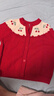戴維貝拉（DAVE＆BELLA）兒童毛衣開(kāi)衫2025秋裝新款女童針織長(cháng)袖外套小童外衣女寶寶上衣 紅色【現貨】 90 cm（建議身高80-90cm） 曬單實(shí)拍圖