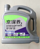 統一（Monarch）京保養 機油全合成機油汽機油  0W-20 SP級 4L 汽車(chē)保養 曬單實(shí)拍圖