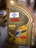 福斯全合成機油 泰坦GT1 0W-20 1L C5  大眾奔馳寶馬等多品牌可用 曬單實(shí)拍圖