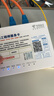 中國電信河北唐山電信移動(dòng)聯(lián)通寬帶包年套餐低資費寬帶 寬帶調試費100元 曬單實(shí)拍圖