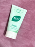 BUV黃子韜綠泥氨基酸洗面奶男女士保濕控油去黑頭收毛孔潔面深層清潔 曬單實(shí)拍圖