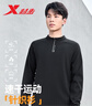 特步長(cháng)袖運動(dòng)T恤男子半開(kāi)拉鏈戶(hù)外秋冬跑步吸濕速干彈力 曬單實(shí)拍圖