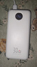 京東京造30W雙向快充20000毫3c認證京東自營(yíng)可上飛機移動(dòng)電源大容量適用戶(hù)外蘋(píng)果17小米17華為榮耀 曬單實(shí)拍圖
