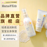 Mama&Kids【會(huì )員0元試用】嬰兒滋潤乳霜13g 曬單實(shí)拍圖