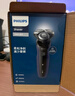 飛利浦剃須刀電動(dòng) 親膚S5000系列男士刮胡須刀 實(shí)用生日禮物送男友老公送父親長(cháng)輩 【5系Pro】S5277/02+封套禮袋 曬單實(shí)拍圖