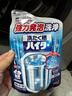 花王（KAO）洗衣機清洗劑180g 波輪滾筒深度洗衣機槽清潔劑強力除垢殺菌去污 曬單實(shí)拍圖