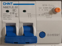 正泰（CHNT）空氣開(kāi)關(guān)漏電保護器 家用空開(kāi)總閘漏保 斷路器漏保NBE7LE-32 曬單實(shí)拍圖