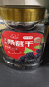 新邊界 桑葚干400g*2 精選新疆無(wú)沙桑子 養生茶 即食桑椹子泡酒泡茶 曬單實(shí)拍圖
