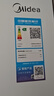 美的（Midea）M60系列520純平全嵌法式多門(mén)四開(kāi)門(mén)家用冰箱超薄雙系統循環(huán)大容量制冰BCD-520WUFPZM(E)白國家補貼 曬單實(shí)拍圖