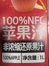1號會(huì )員店100%NFC蘋(píng)果汁 0脂0添加純果蔬汁鮮果水果榨汁飲品飲料1L試用裝 曬單實(shí)拍圖