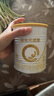 合生元（BIOSTIME）派星較大嬰兒配方奶粉2段(6-12個(gè)月)350克 新國標 曬單實(shí)拍圖